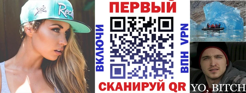 АМФ Premium  Купить где  Зеленодольск 