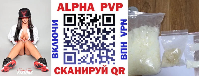Купить где  Зеленодольск  Alfa_PVP СК КРИС 