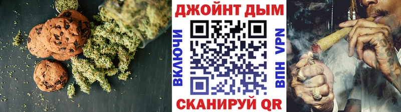 Купить  Зеленодольск  Еда ТГК конопля 