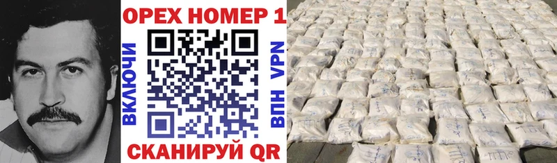 Купить где Зеленодольск КОКАИН VHQ
