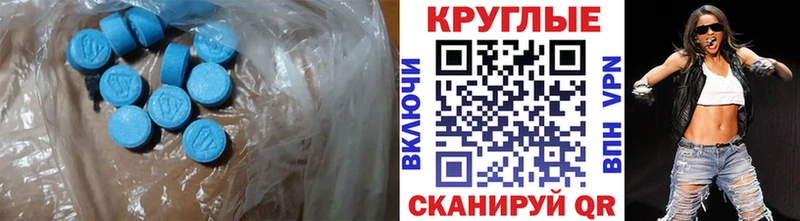 ЭКСТАЗИ 250 мг  Купить закладки  Зеленодольск 