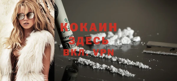 MESCALINE Ладушкин
