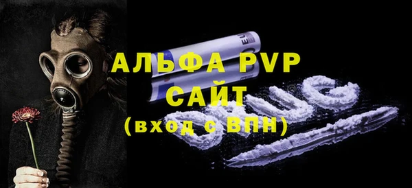 а пвп мука Лагань