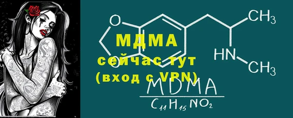 MESCALINE Ладушкин