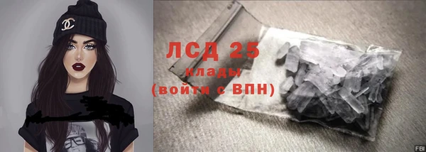 MESCALINE Ладушкин