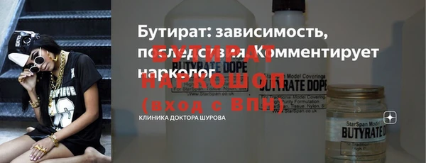 тгк Чита