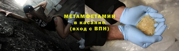mix Лабытнанги