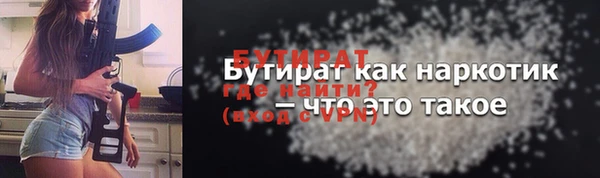mix Лабытнанги