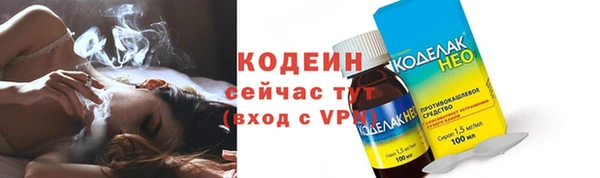 MESCALINE Ладушкин