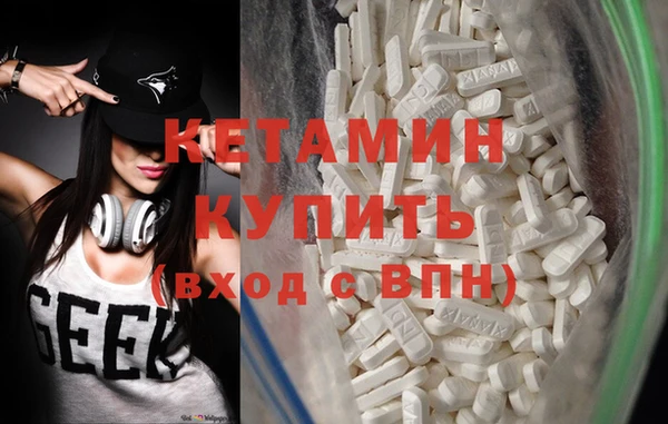 MESCALINE Ладушкин