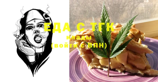 MESCALINE Ладушкин