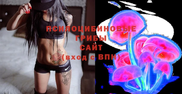 MESCALINE Ладушкин