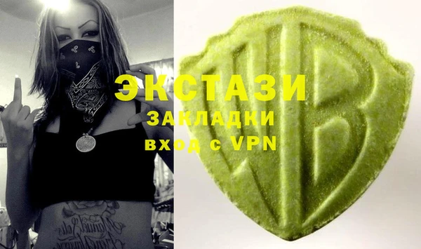 mix Лабытнанги
