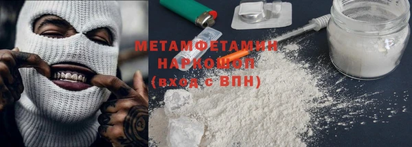 MESCALINE Ладушкин
