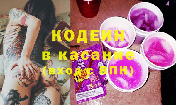 mix Лабытнанги