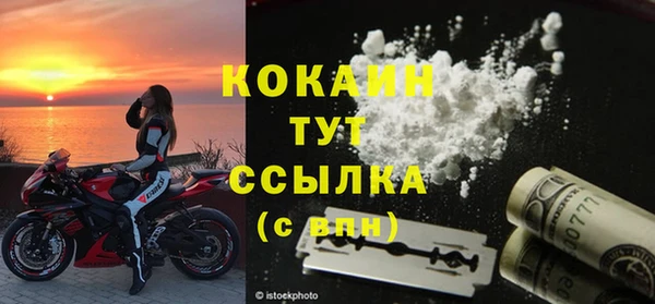 mix Лабытнанги