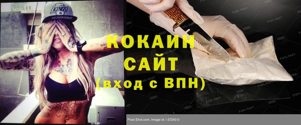 MESCALINE Ладушкин