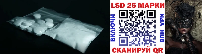 LSD-25 экстази кислота Купить Зеленодольск
