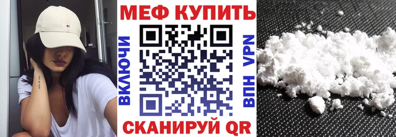 Мефедрон VHQ  Зеленодольск 