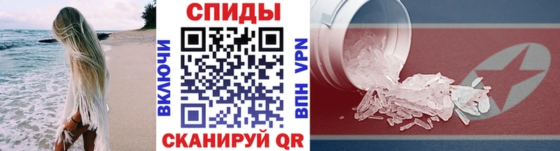 Метамфетамин Methamphetamine  Купить закладки  Зеленодольск 
